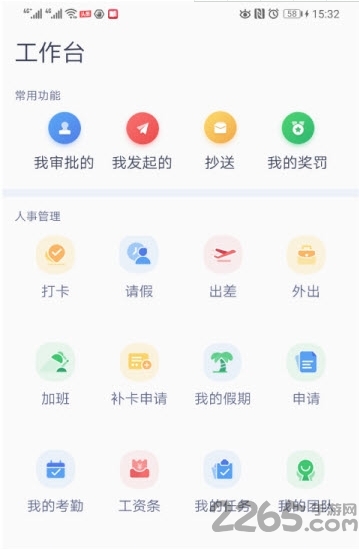 71管家 71管家下载