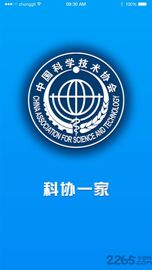 科协一家 科协一家下载