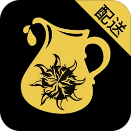 太阳乳品配送端app 安卓版