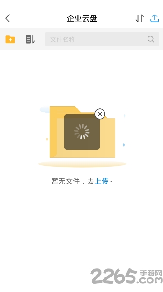 e设计下载