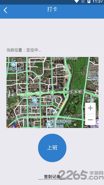 空间科技下载