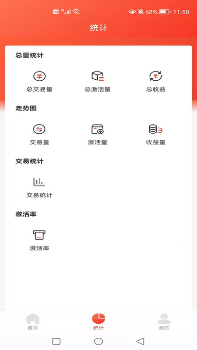 168创客app下载