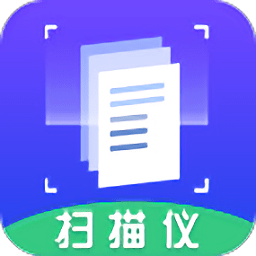 扫描仪app 安卓版