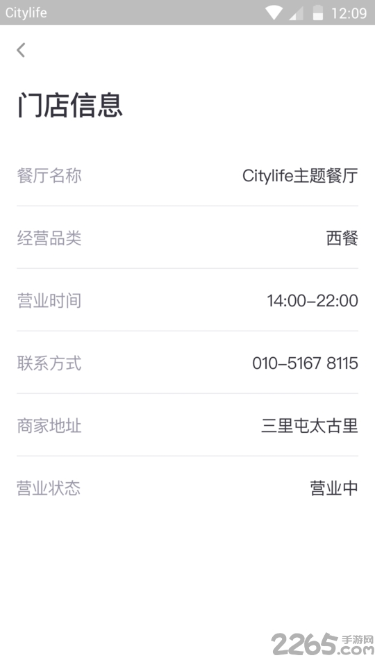 城信商誉下载