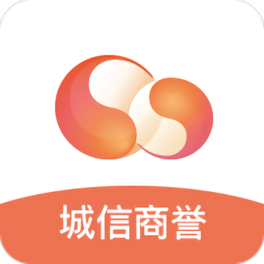 城信商誉手机版