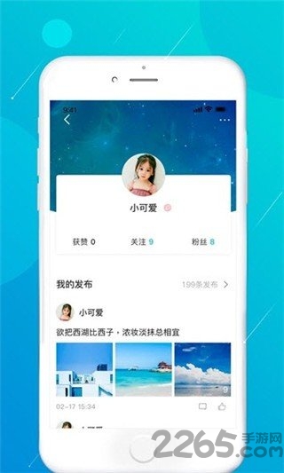 轩亚云下载