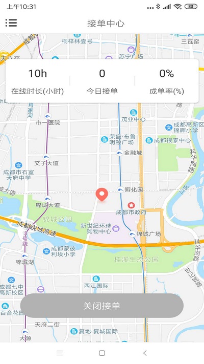 大爱金孝养老员工app下载
