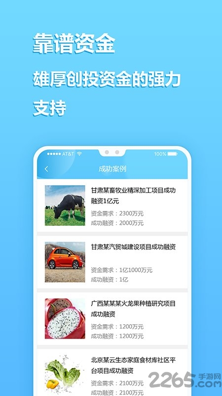 江牛app 江牛官方