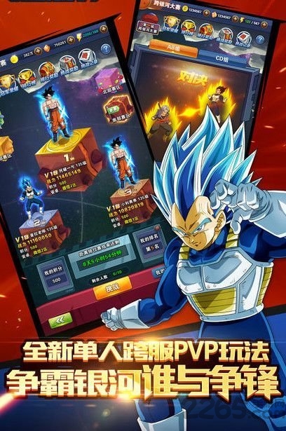 赛亚神与神游戏下载