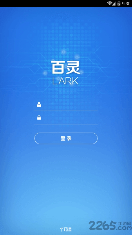 百灵打卡下载