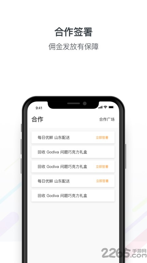 霖珑乐接活app 霖珑乐接活软件