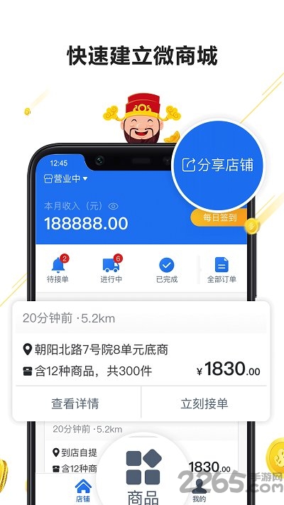 神批客户端 神批app下载