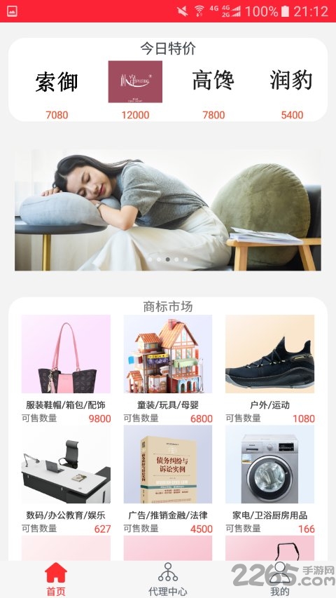 猎狗商服官方