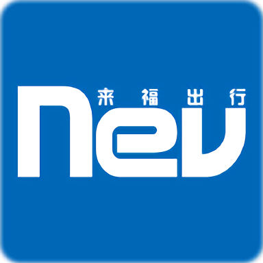 来福车主软件