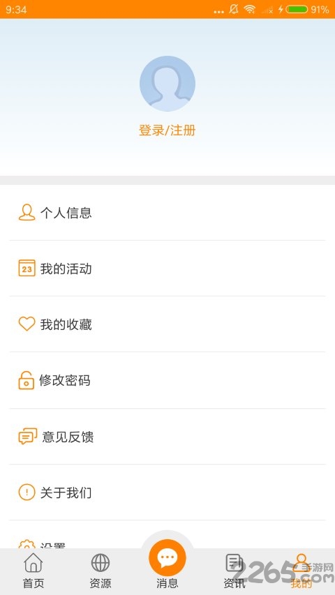 武汉科创官方