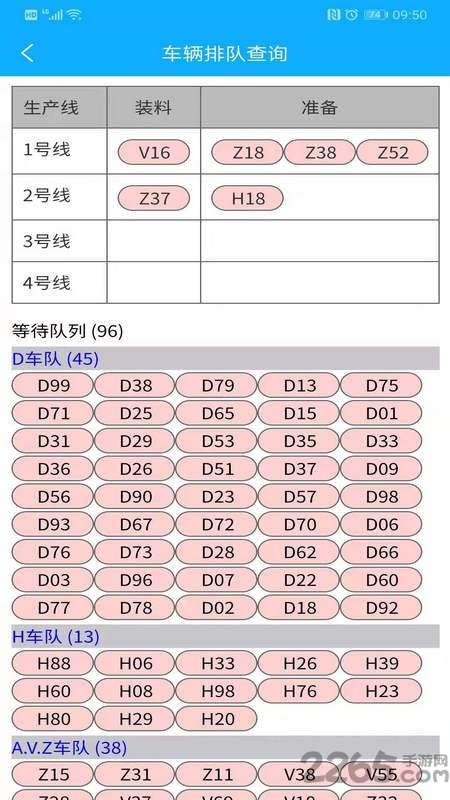 鑫研协砼官方