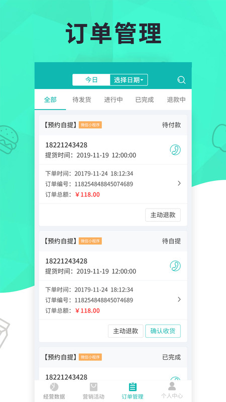 元芒无界门店app下载