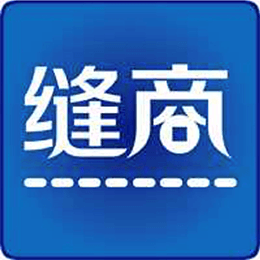 缝商最新版