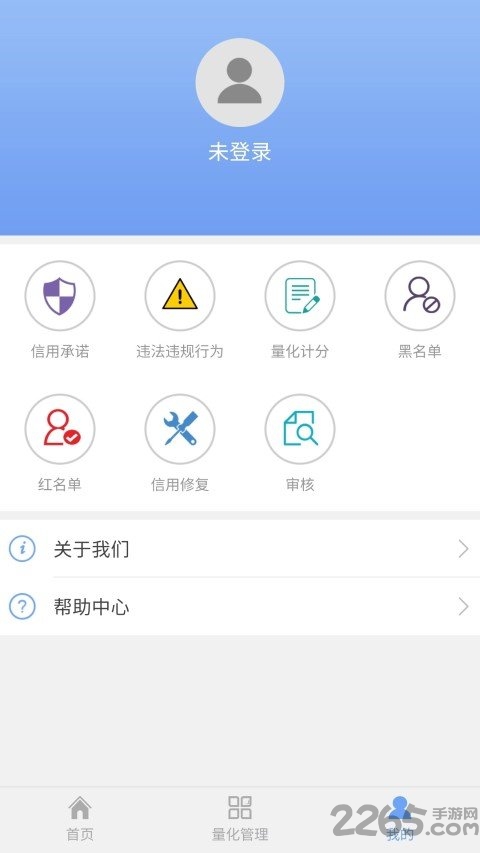 公信达app 公信达官方