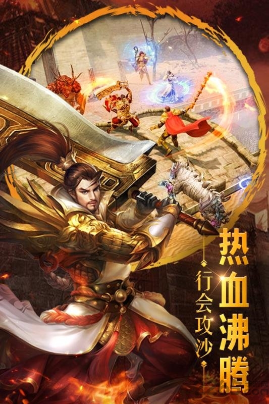 重魔法最新版