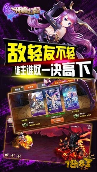 魔神幻想破解版下载