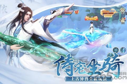奇迹仙侠九游版下载