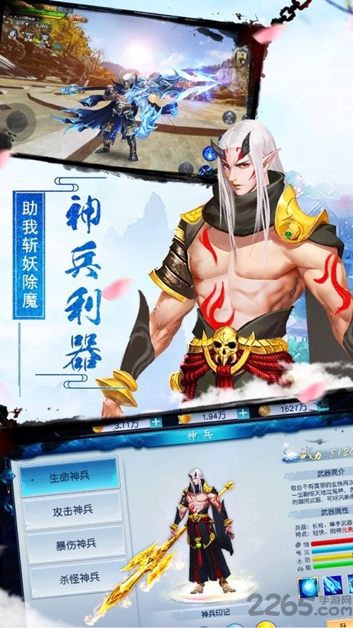 豪剑禁地下载