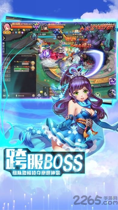 萌侠出击正式版下载