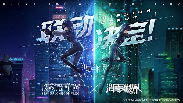 vgame消零世界官方正式版