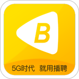 播聘手机版 安卓版