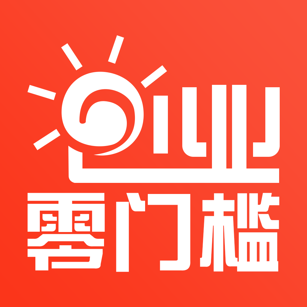零门槛创业手机版 安卓版
