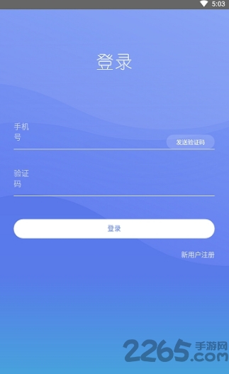 司法海棠下载