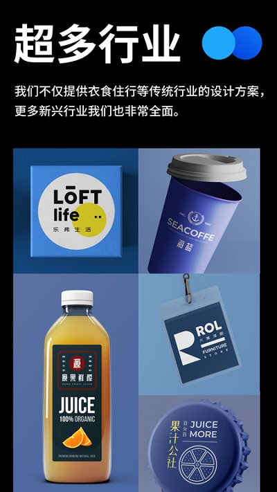 全民logo官方下载