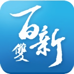 广西双百双新客户端 安卓版