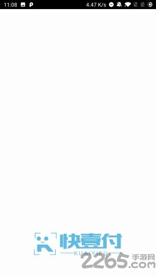 快壹付 快壹付下载