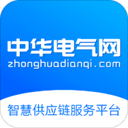 中华电气网app 安卓版