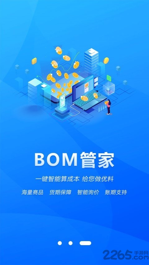 中法电气网app 中法电气网手机版