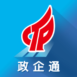 高新政企通客户端 安卓版