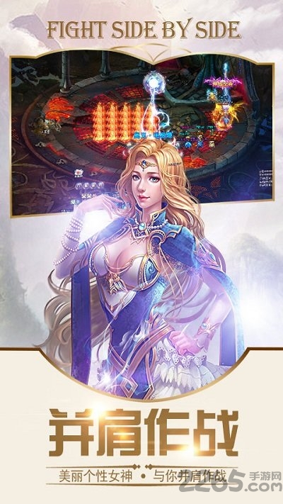 神域传奇手游下载