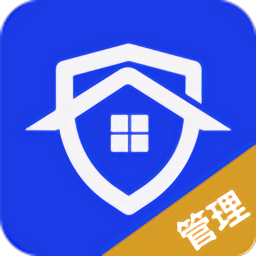 华安居管理端