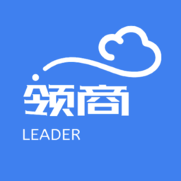 领商app 安卓版