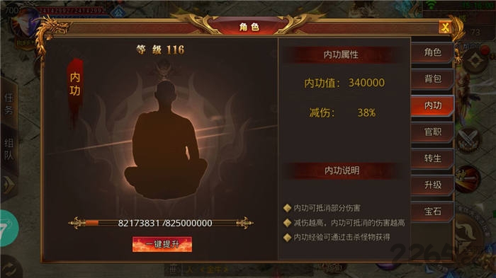 釜底抽薪手游下载