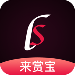 来赏宝app 安卓版