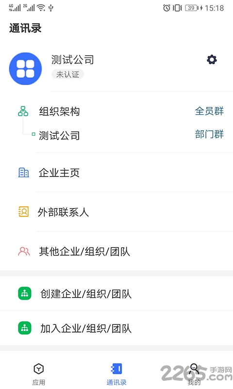 管钉app下载