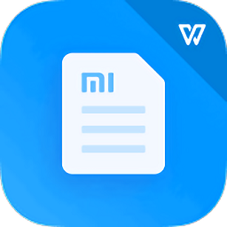 小米文档查看器app