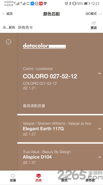 colorreader最新版下载