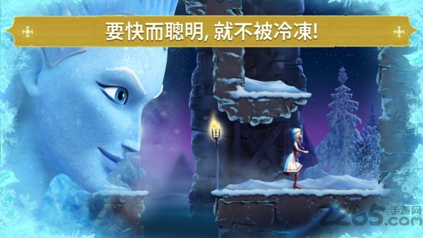 冰雪女王冰雪奇缘游戏下载
