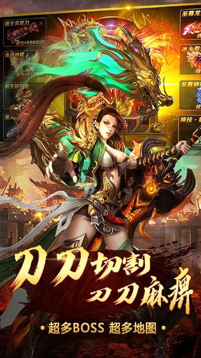 单职业灭神手游下载