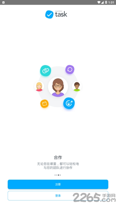 meistertask安卓下载