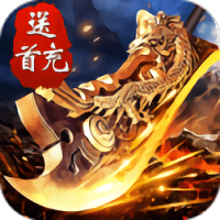 制裁红名村官方版(暂未上线)